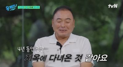 ‘난치병’ 이겨낸 이봉주, “주사·수술도 해봤지만, 가장 중요했던 것은…”